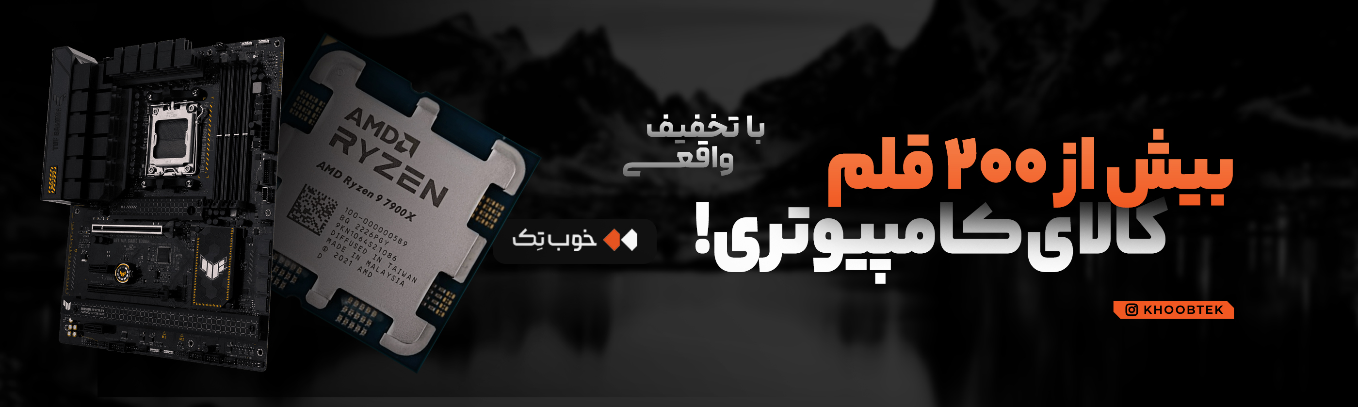 اسلایدر خوب تک