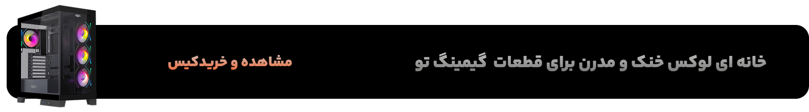 بنر تبلیغاتی خوب تک