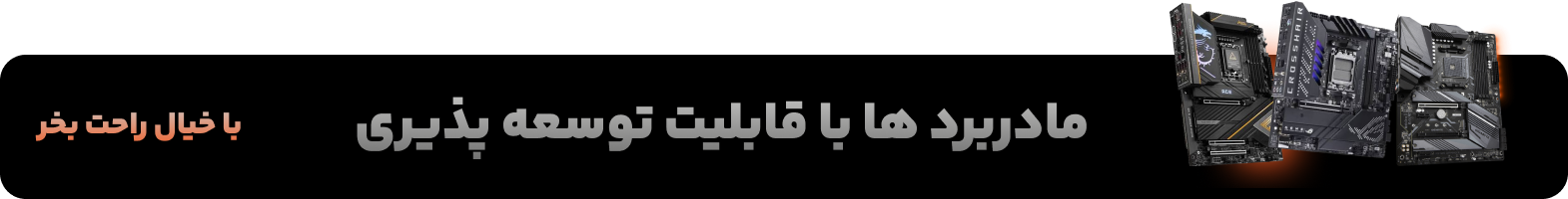 بنر تبلیغاتی خوب تک