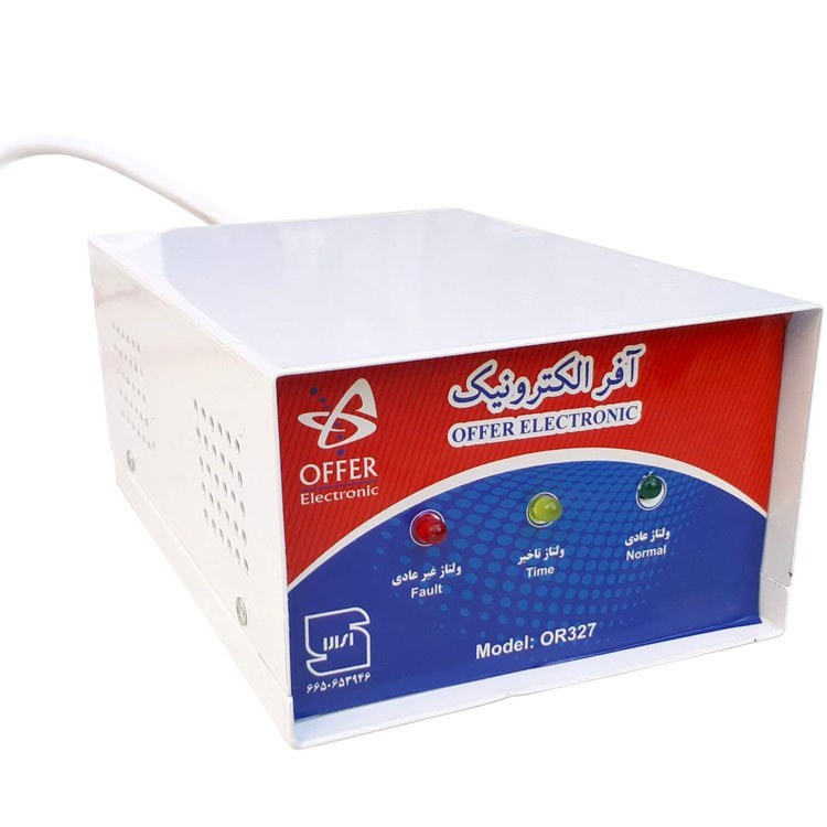 محافظ برق فلزی 2 خانه ارت دار آفر الکترونیک OR327