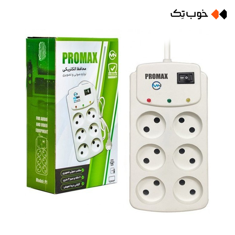 محافظ برق 6 خانه 3 متری Promax مدل P1
