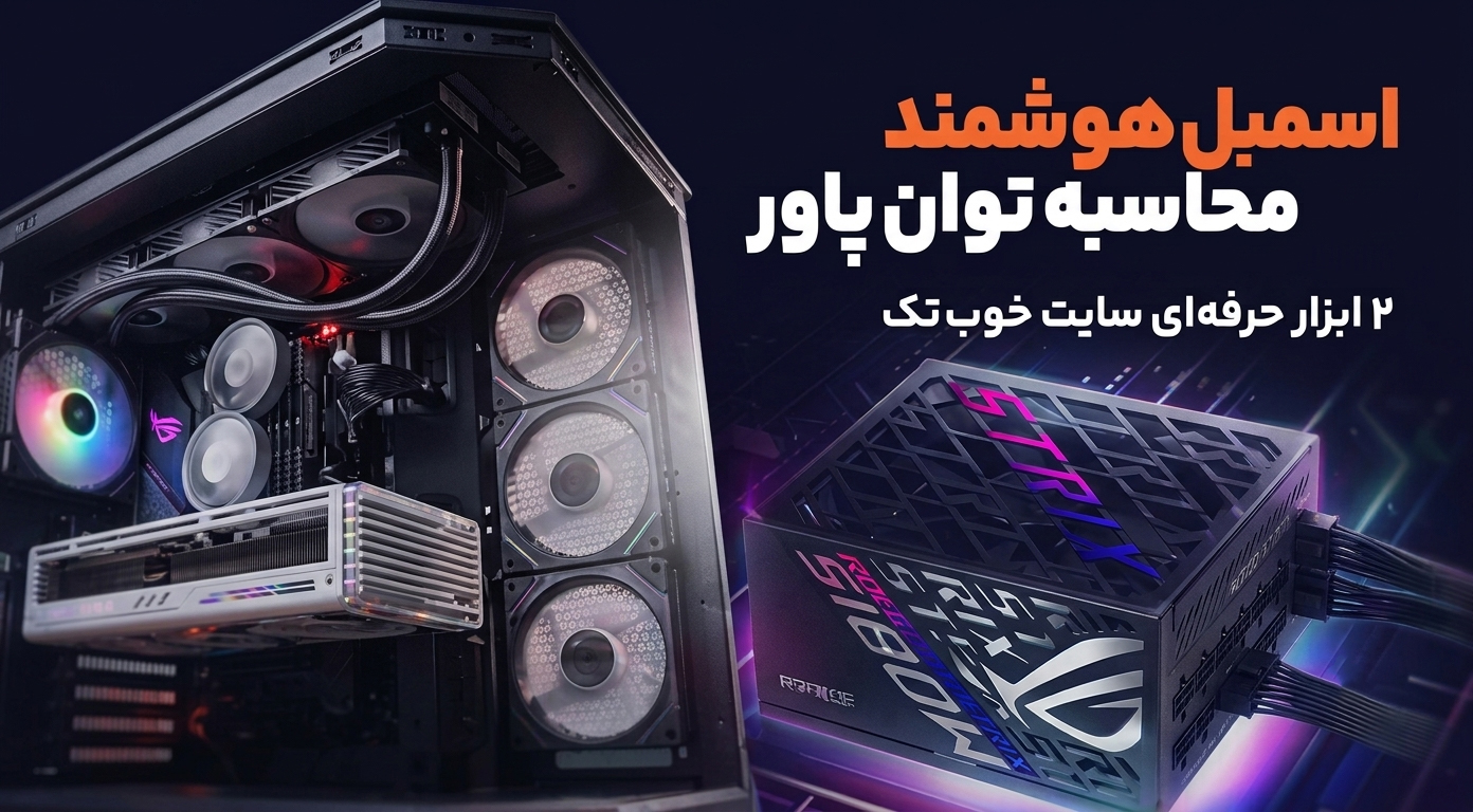 بنر ویژه موبایل خوب تک