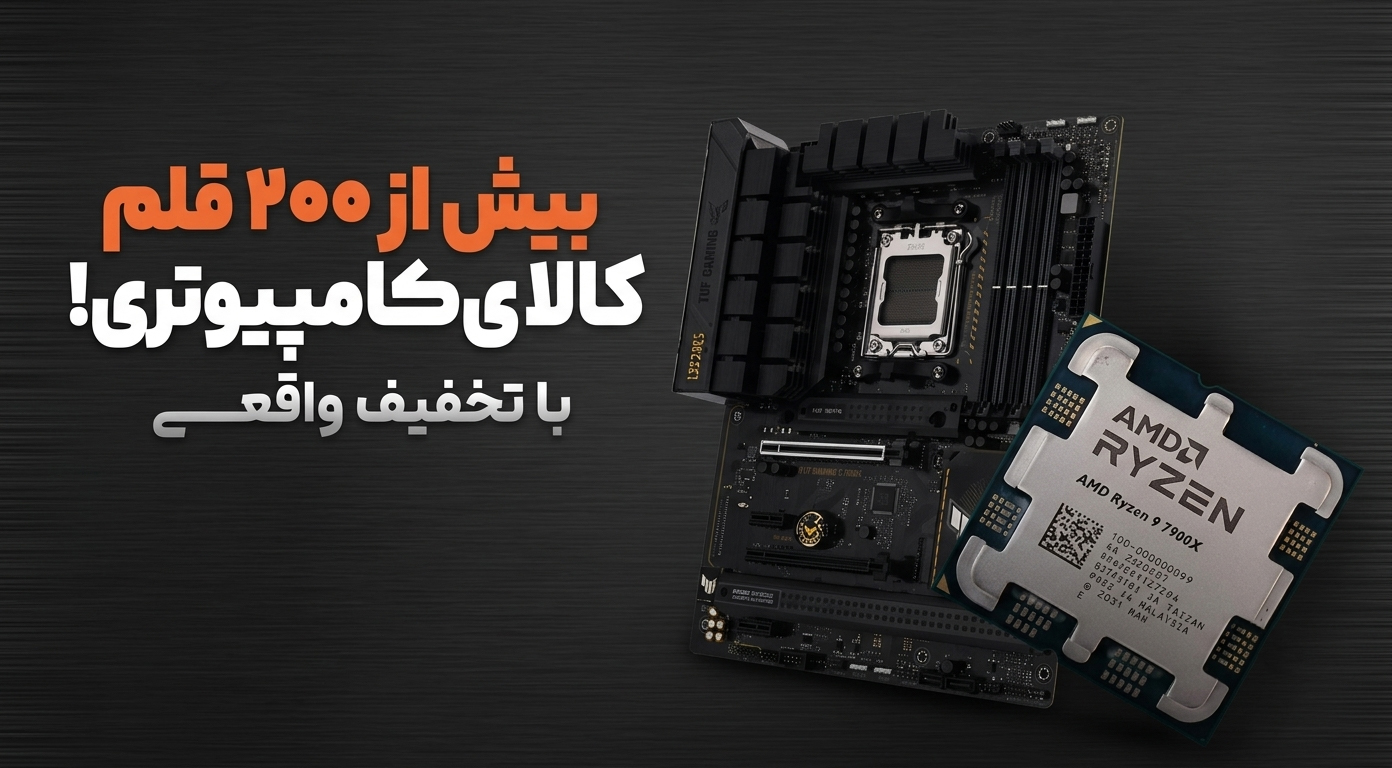بنر ویژه موبایل خوب تک